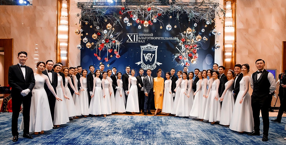 Зимний благотворительный бал