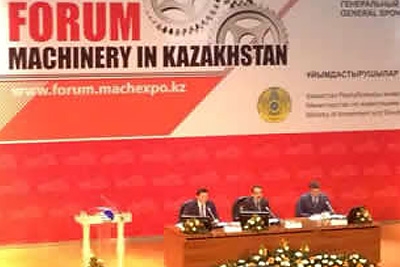 Форум машиностроителей: выстоять в непростое время