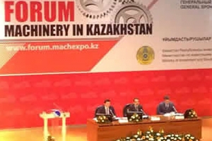 Форум машиностроителей: выстоять в непростое время