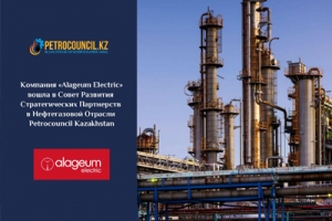 Компания &laquo;Alageum Electric&raquo; вошла в Совет Развития Стратегических Партнерств в Нефтегазовой Отрасли Petrocouncil Kazakhstan.