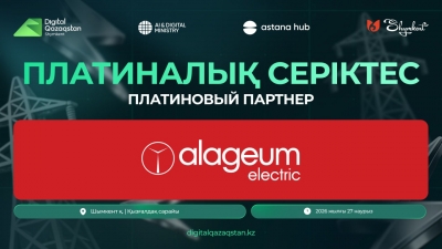 Как Alageum Electric развивает энергетическую инфраструктуру и технологическое производство в Казахстане