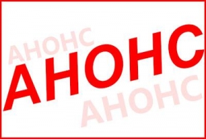 Казахстанские ученые и бизнесмены презентуют сверхмощный автотрансформатор.