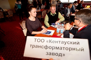 Встречи на минской земле