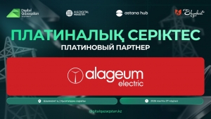 Alageum Electric Қазақстанда энергетикалық инфрақұрылым мен технологиялық өндірісті қалай дамытып келеді
