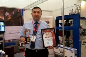 ТОО АЭМЗ удостоено диплома в региональном конкурсе &laquo;Лучший товар Казахстана&raquo;