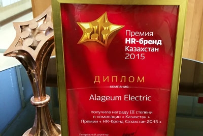 В РК определили лучших работодателей 2015 года