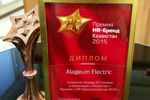 В РК определили лучших работодателей 2015 года